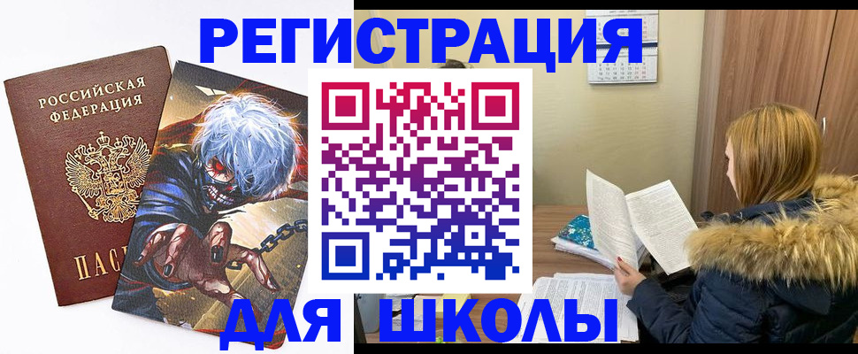 временная регистрация собственник в Кунгуре